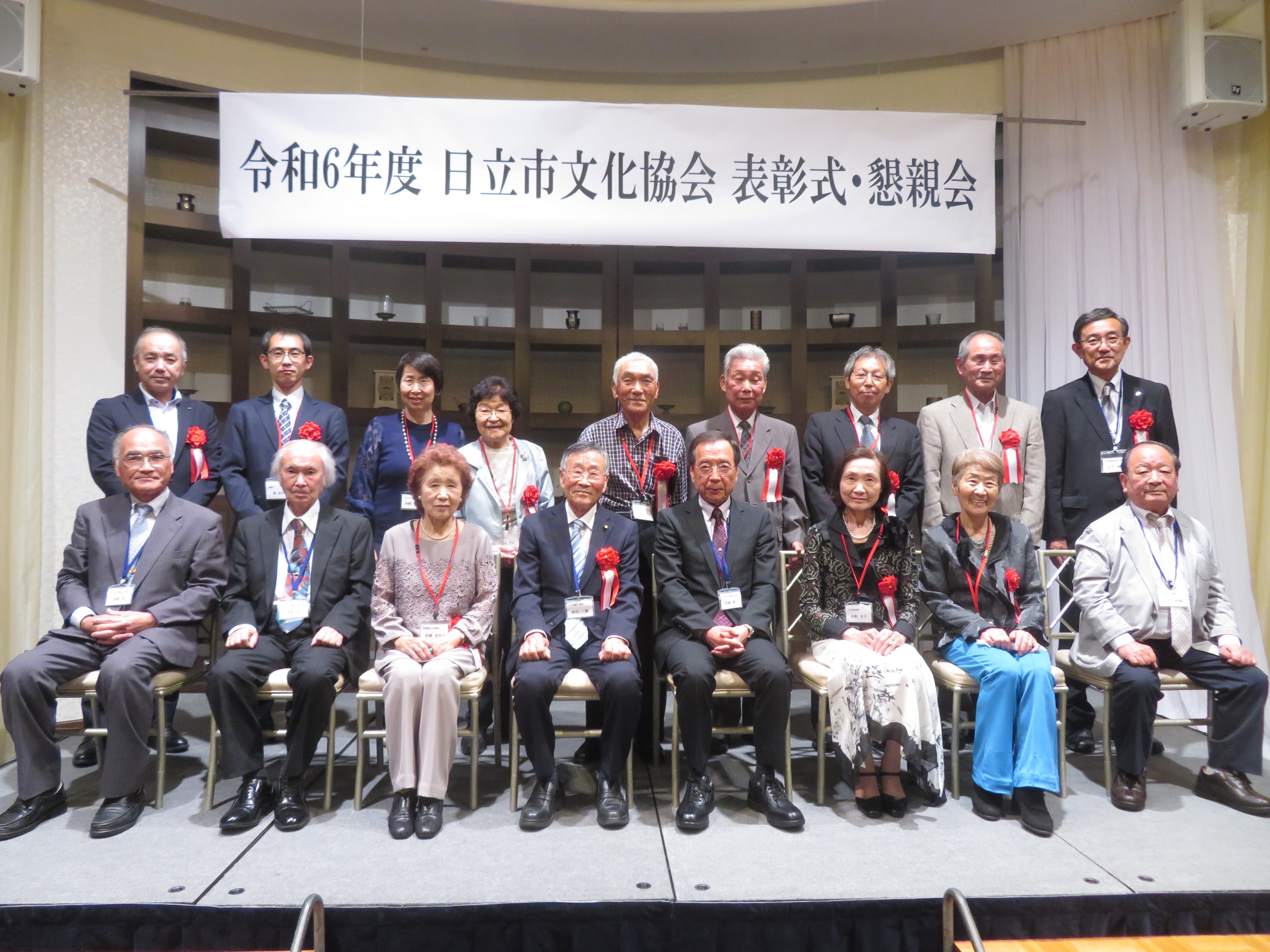 令和6年度日立市文化協会_表彰式_全体写真.JPG