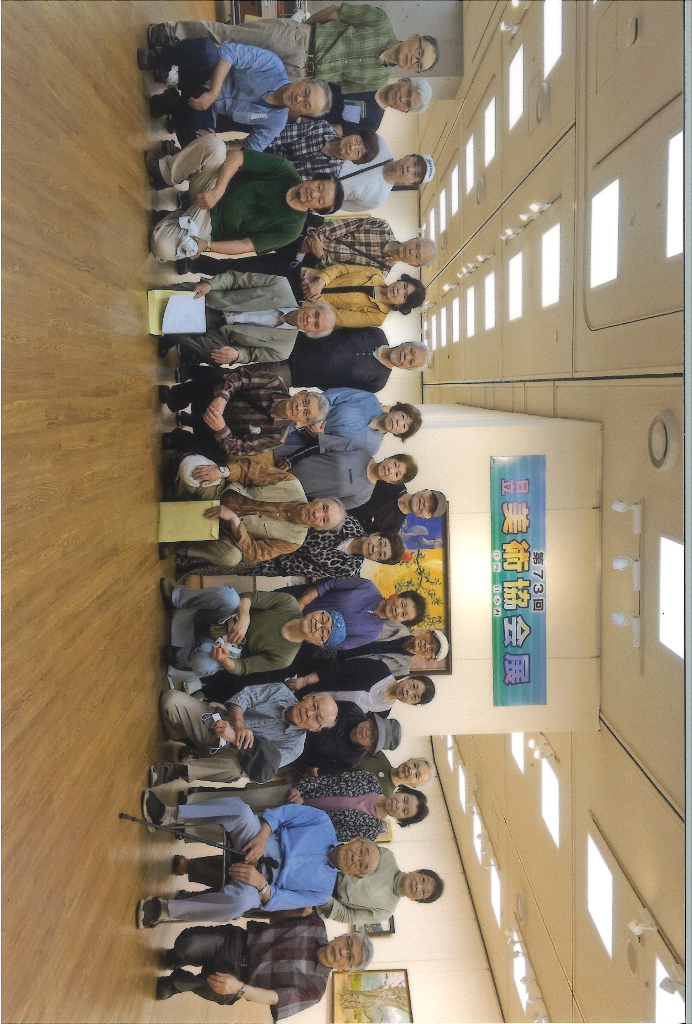 日立美術協会展.jpg
