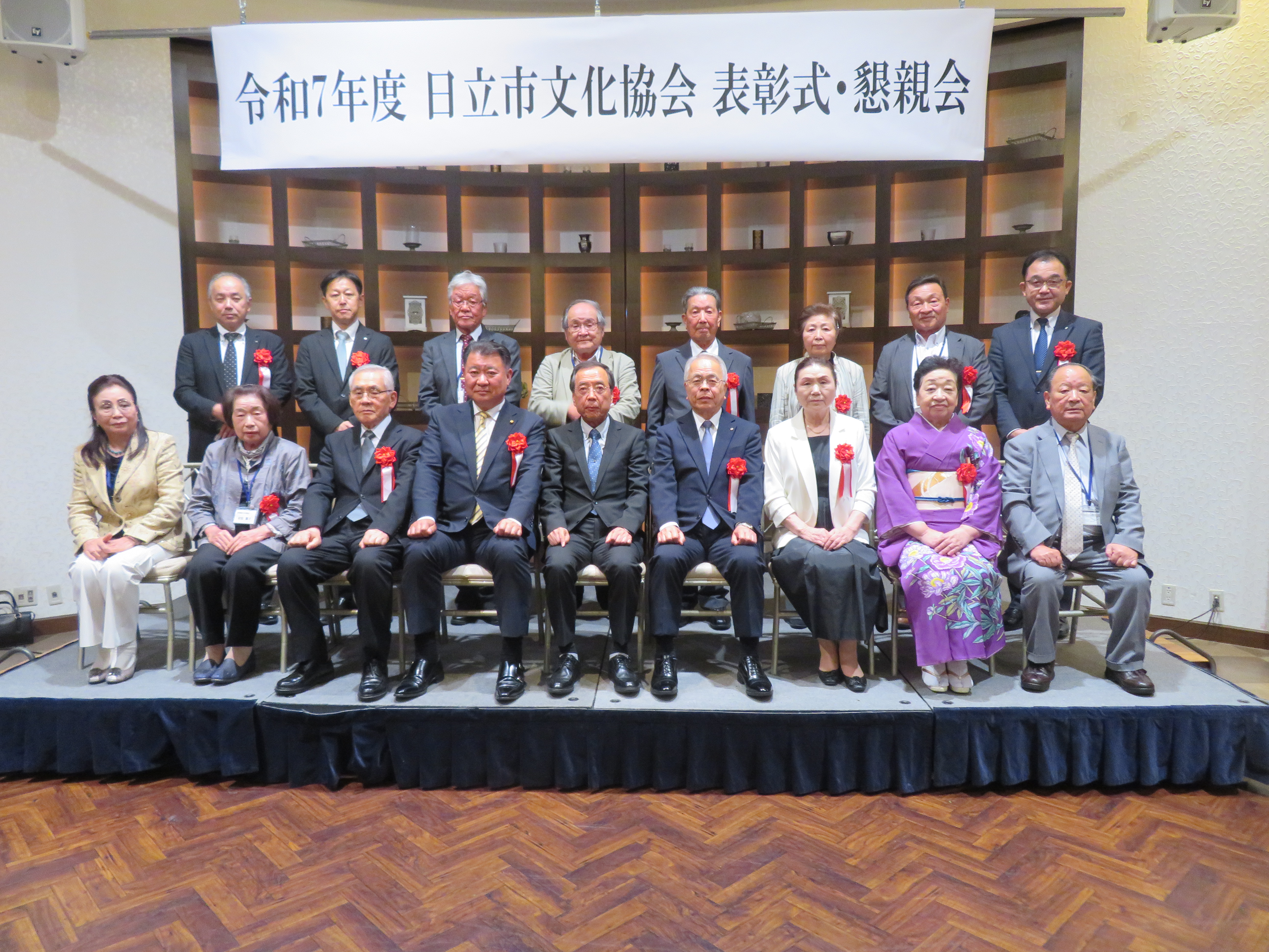 R07_会長表彰表彰式.JPG